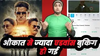 Fighter Day 1 Advance Booking Report 3 | Fighter Day 1 Collection Pridiction | Hrithik Roshan