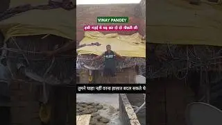 middle class struggle 🎯📚 #sscgd  #army #groupd #railway