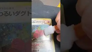 Card Restoration Products & How to Use Them 🔧 - From Damaged to Shiny! ✨
