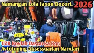 Наманган Лола жахон бозори Авто Тунинг Аксесуарлари Нархлари. UZB Boylab Даставка бор.2026.