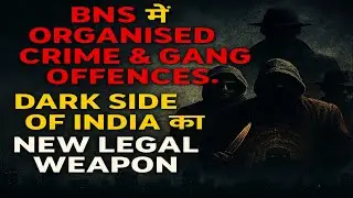 BNS Organised Crime Explained | New Law 2024 | Full Breakdown