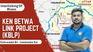 What is Ken Betwa River Linking National Project ? Explained: Benefits, Challenges & Updates