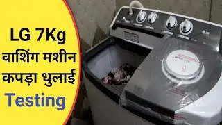 lg 7 kg semi automatic washing machine review | lg washing machine review | target electrician