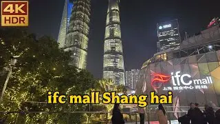 ifc mall Shang hai 2025.12.15