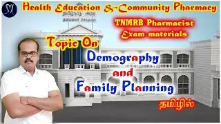 Scope of Demography and Family Planning / health and family welfare department / #hecp #demography