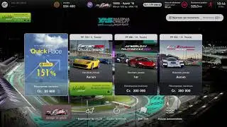 Live sur Gran Turismo 7 avec 30 Tours logitech g29 PS5 Fr