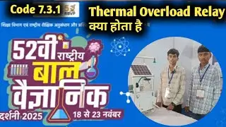 Thermal Overload Relay क्या होता है? | Motor Starter Protection | Full Demo Explained in Hindi