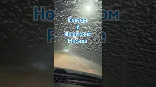 Weather in the Nogai District, Dagestan