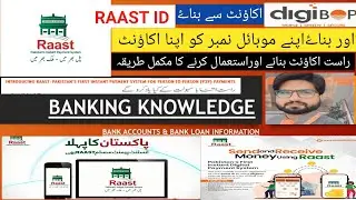 Raast ID Registration and user Guide | BOP RAAST Benefits | DigiBop RAAST ID Application