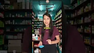 Identify FAKE Medicines in 2 seconds #medicine #money #finance #cameenalgoel #doctor