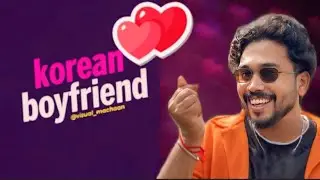 Oru korean love story 😁😁😁 | Full video | @visual_machaan #malayalmcomedy #kerala