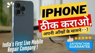 📢 iPhone Repair कराओ, अपने सामने  👀! Best Mobile Repair Shop In Delhi | iphone repair shop in delhi