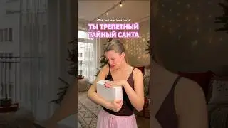 Ориг. Арт. Набор: #WW164933 (❗️копируй с большими буквами WW) #нг #подарок РП