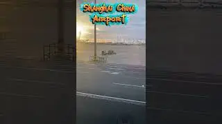 Восход солнца на взлетно-посадочной полосе аэропорта Шанхая, Китай