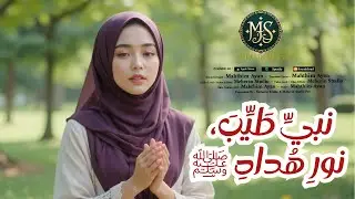Arabic Song - Islamic Nasheed - نبيِّ طَيِّبَ، نورِ هُداهِ ﷺ - Meherin Studio