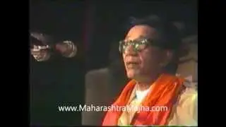 ShivSena Pramukh Balasaheb Thackeray at Akola on 04 December 1988 | Part 03