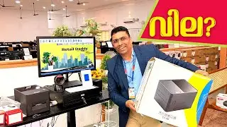 Billing Software and Hardware Price - Thermal Printer Barcode Printer -Malayalam Video