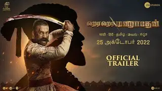 Har Har Mahadev |Official Trailer|Tamil|25th Oct 2022|Subodh B| Abhijeet S D|Sharad K