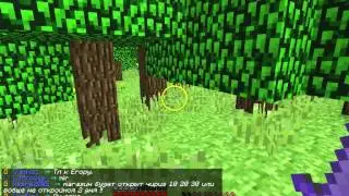 Начало Жизни MrSafari и MrGrega
