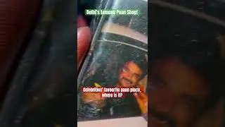 Name this Paan Shop in Delhi. #famous #paan #rmadhavan #srk #delhi