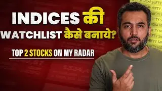 Indices की Watchlist कैसे बनाये? | Top 2 Stocks on my Radar
