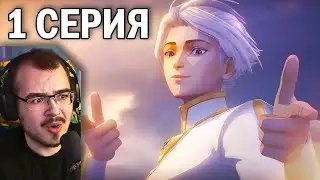 Быть героем X / To Be Hero X | 1 серия | Реакция на аниме