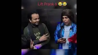 Happy new year prank 6 | Lift Prank | Siddik Studio #newyear2026 #liftprank ##vairlcomedy