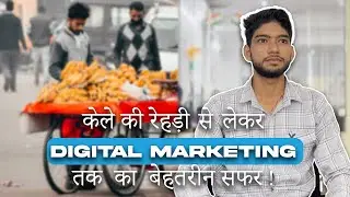 From Being a Fruit Seller to Himanshu's Digital Marketing Journey | HSIM Patiala #karnal #patiala