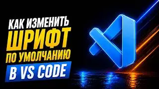 How to Change Fonts in VS Code | Adjusting Font Size and Weight | Visual Studio Code Tips
