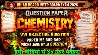 Chemistry Question Paper 2026 🔥 | Bihar Board Inter | VVI Objective Question | 35 Marks Confirm 2026