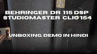 BEHRINGER DR115 DSP and STUDIOMASTER  CLIO154 |Demo & Review Guide |In Hindi |Full Details Explained