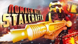 StalCraft Weapon Modules: A Complete Guide