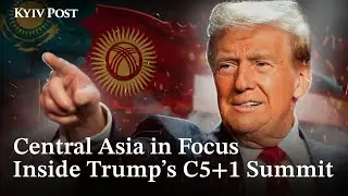 Трамп принимает лидеров Центральной Азии &mdash; новая геополитическая игра