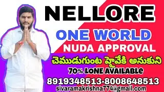 GREEN HOME Nellore #ONE WORLD#NUDA+RERA #open plots for sale Nellore:8919348513