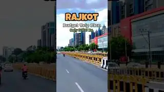 Rajkot Budget Trip Plan ❤️🥀 #rajkot #travel #youtube #shortsvideo #viral #youtubeshorts #tourism