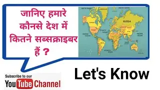 Top 10 countries with most number of subscribers/vks Physics Academy/sabse jyada subscriber kha ke h
