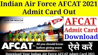 Air Force AFCAT Admit Card 2021,How to Download Air Force AFCAT Admit Card, AFCAT Forget Password