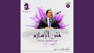 Adaok Rabi