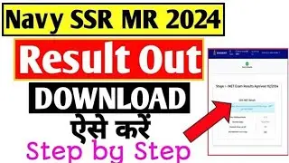 Indian Navy SSR Result 2025 OUT NOW! Check Cutoff & Merit List
