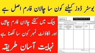Fees form for booster dose vaccine | How many fees form required for booster dose