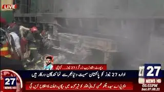 The engine of the train from Karachi to Lahore suddenly caught fire