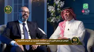من مهندس طيران إلى رائد أعمال .. د.م. حسام إبراهيم صالح يروي نجاحه على أرض المملكة