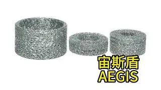 Stainless steel mesh frame/filter mesh disc/filter tube