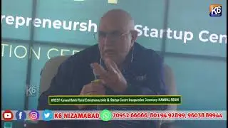 KREST Kanwal Rekhi Rural Entrepreneurship & Startup Centre Inauguration Ceremony-KANWAL REKHI || K6