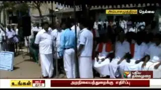 Farmers protest against HR&CE department in Ambasamuthiram