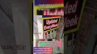 #kamall #mobileskin #salem