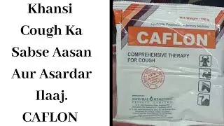 Khansi Cough Ka Sabse Aasan Aur Asardar Ilaaj.CAFLON Medicine Use  Video. Al Qawi Goat Farm Kolkata