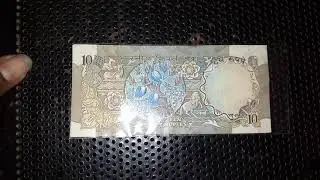 Orignal Very Rear 3 peacock 10 Rupees Note. Cell - 9503318101