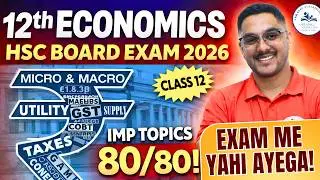 Class 12 Economics | HSC Board Exam 2026 | IMP Topics | Score 80/80 | Exam Me Yahi Ayega! 🔥