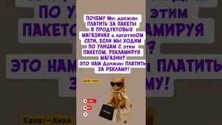 #юмор,#прикол,#смех